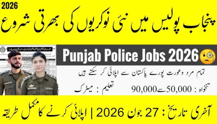 Punjab Police Constable Jobs 2026