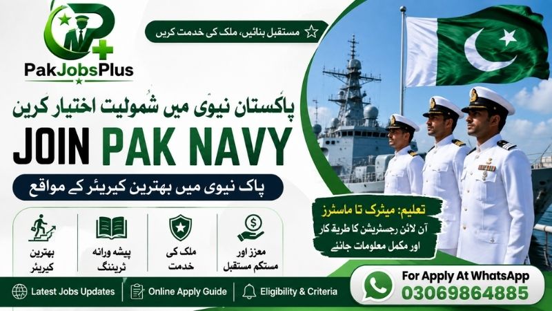 Join Pak Navy | Eligibility & Online Application