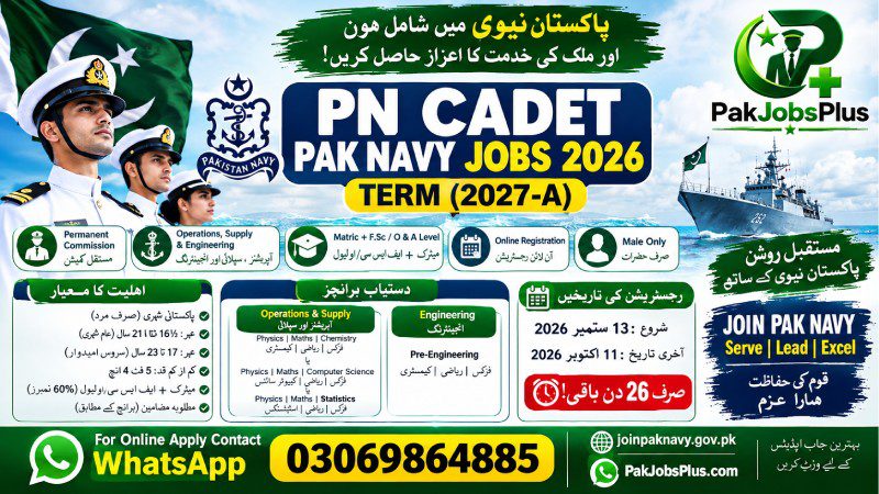 PN Cadet Pak Navy Jobs 2026 Term (2027-A)