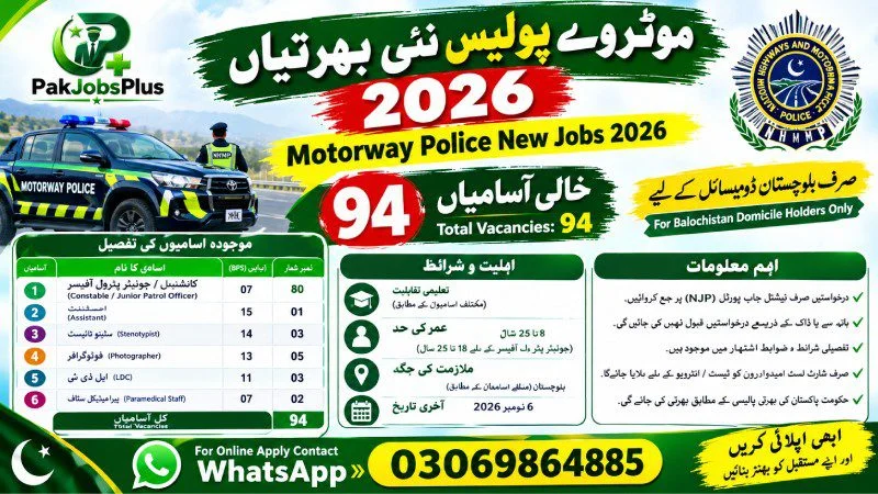 Motorway Police Jobs 2026 – 94 Vacancies