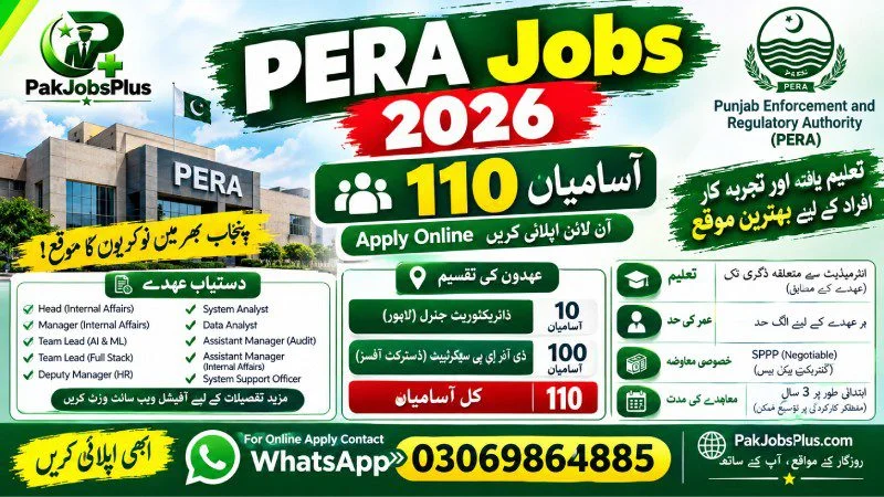 PERA Jobs 2026 – 110 Vacancies Apply Online