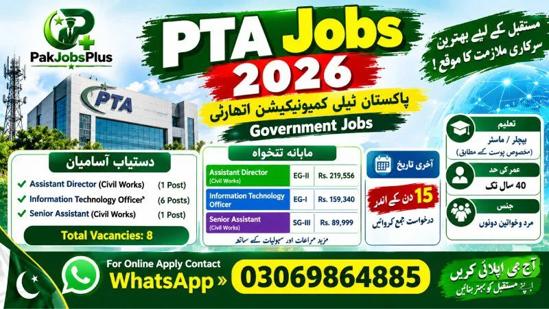 PTA Jobs 2026 – Government Jobs Apply Online